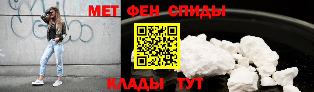 Амфетамин  Вход с VPN  Туймазы  Amphetamine VHQ 