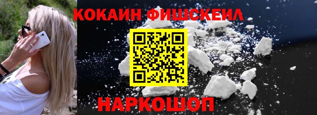 Кокаин 98% Туймазы