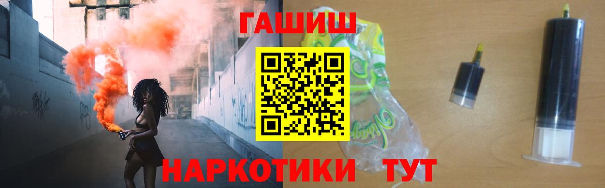 Туймазы  закладка  ГАШИШ  Вход с VPN  Гашиш Ice-O-Lator  ГАШ Cannabis 
