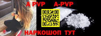 мефедрон VHQ Камышлов