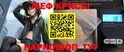 гидра Кингисепп