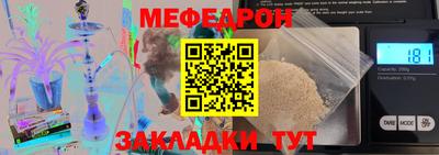 мефедрон VHQ Камышлов