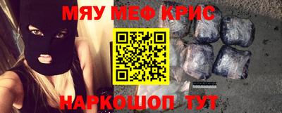 мефедрон VHQ Камышлов