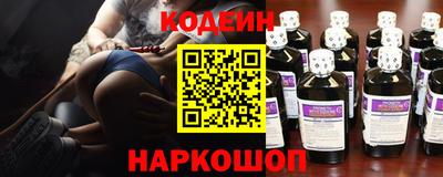 гидра Кингисепп