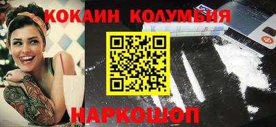 хмурый Кандалакша