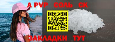 мефедрон мука Канаш