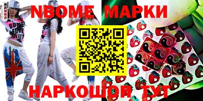 мефедрон VHQ Камышлов
