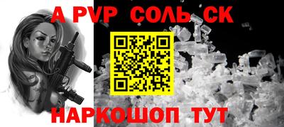 мефедрон мука Канаш