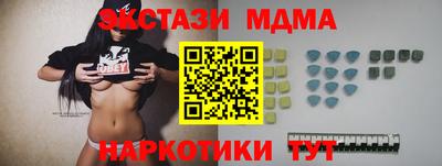 соль курить ск Кинель