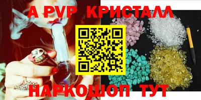 мефедрон мука Канаш