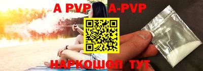 мефедрон мука Канаш