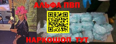 мефедрон мука Канаш