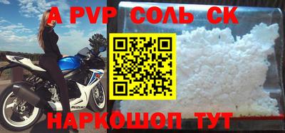 мефедрон VHQ Камышлов