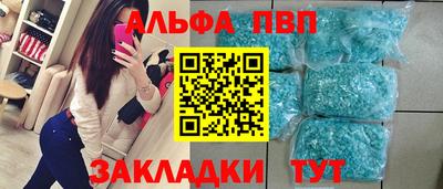 мефедрон VHQ Камышлов