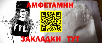 мефедрон VHQ Камышлов