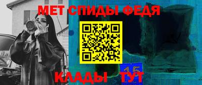мефедрон мука Канаш
