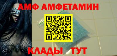 мефедрон VHQ Камышлов
