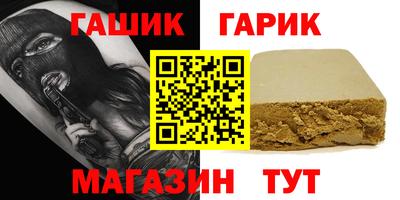 соль курить ск Кинель