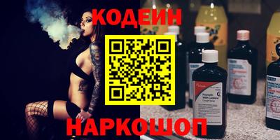 гидра Кингисепп
