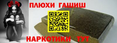 мефедрон VHQ Камышлов