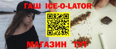 гидра Кингисепп