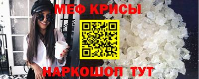 мефедрон VHQ Камышлов