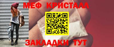 соль курить ск Кинель