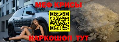 мефедрон мука Канаш