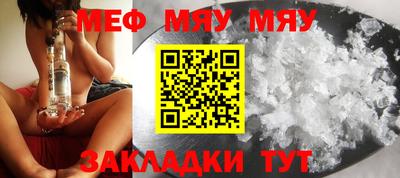 мефедрон VHQ Камышлов