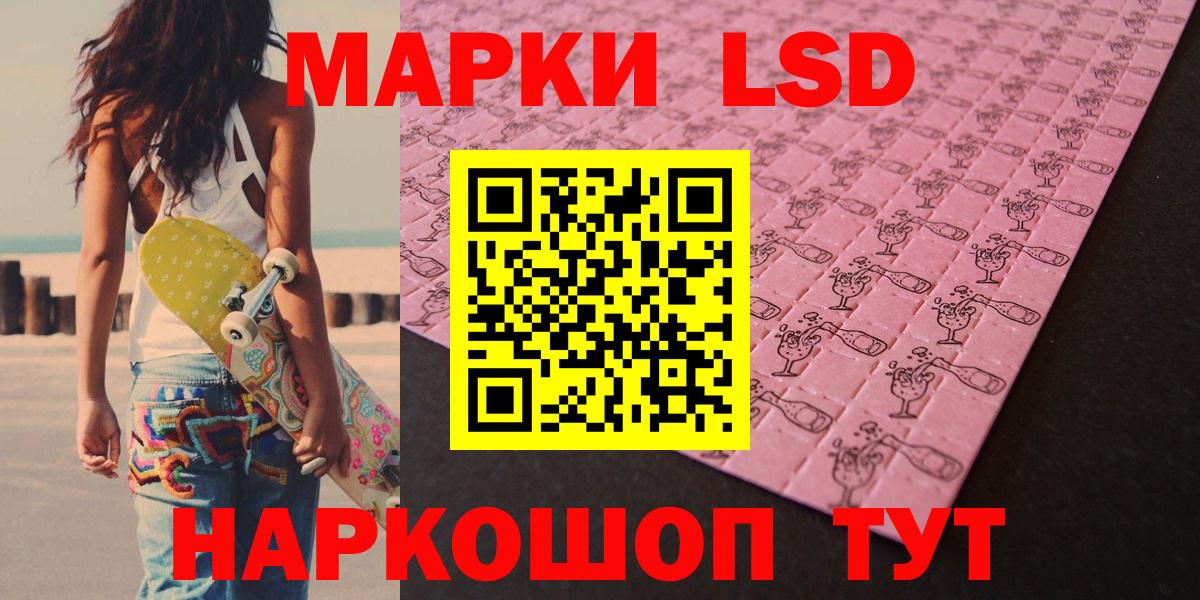 Туймазы  Лсд 25 экстази ecstasy  LSD-25 экстази кислота  Вход с VPN 