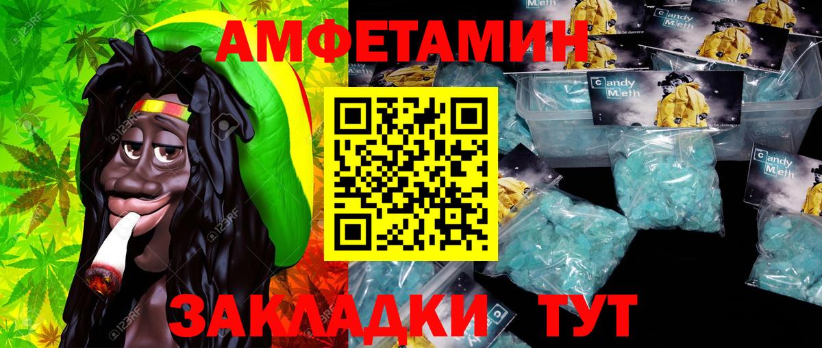 МЕТАМФЕТАМИН Декстрометамфетамин 99.9%  Вход с VPN  Туймазы 