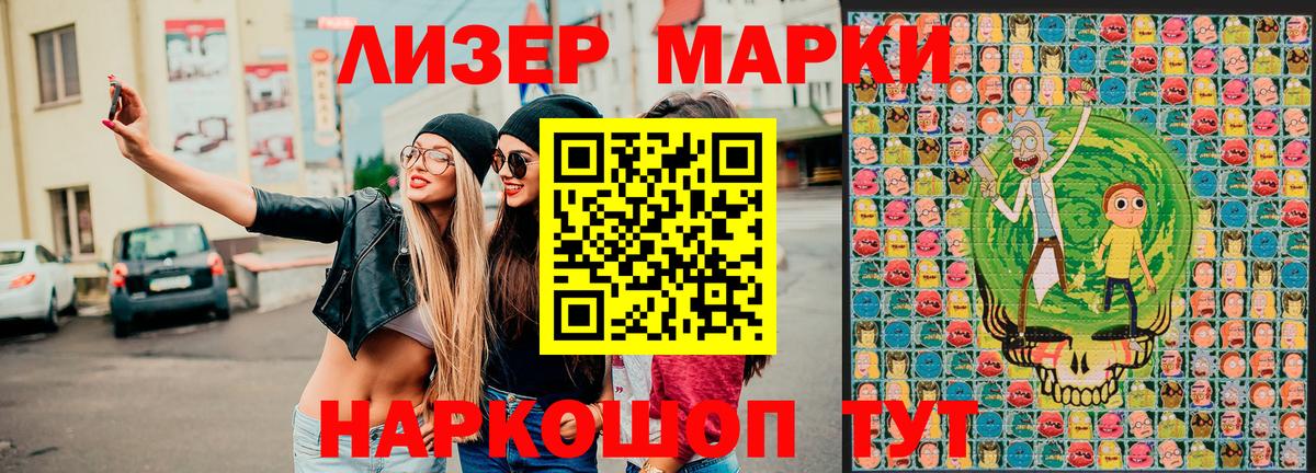 Марки 25I-NBOMe  Вход с VPN  Туймазы  купить   Наркотические марки 1,5мг 