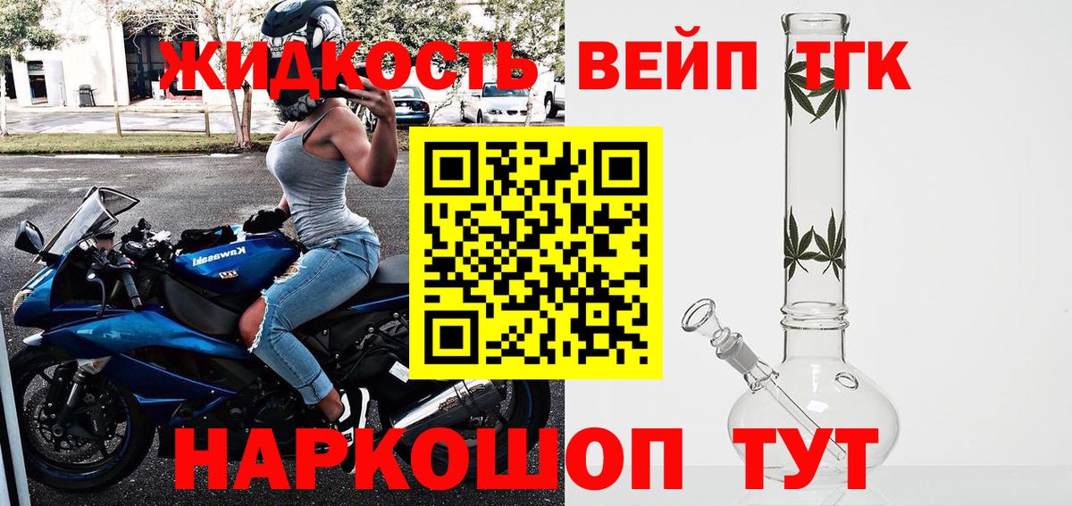 ТГК THC oil Туймазы