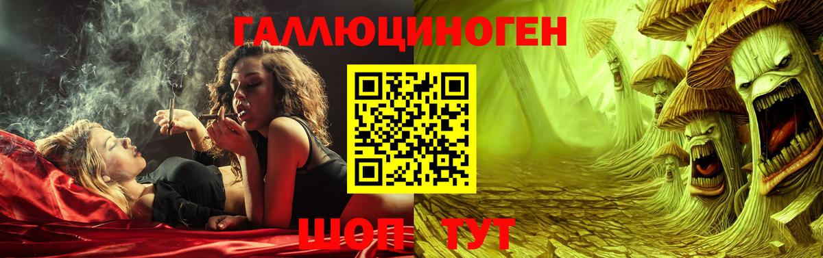 Псилоцибиновые грибы мицелий Туймазы