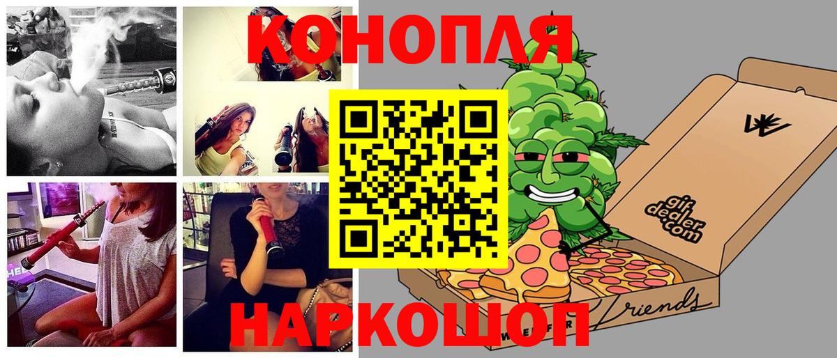Канабис AK-47  Вход с VPN  Туймазы  Шишки марихуана SATIVA & INDICA  Каннабис тримм  Бошки Шишки семена 